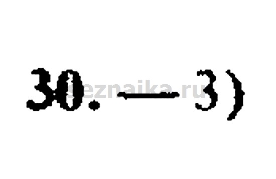 Ответ на задание 1032 - ГДЗ по алгебре 9 класс Мордкович
