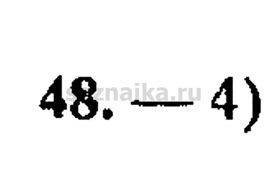 Ответ на задание 1050 - ГДЗ по алгебре 9 класс Мордкович