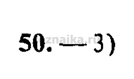 Ответ на задание 1052 - ГДЗ по алгебре 9 класс Мордкович