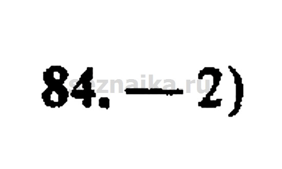 Ответ на задание 1086 - ГДЗ по алгебре 9 класс Мордкович