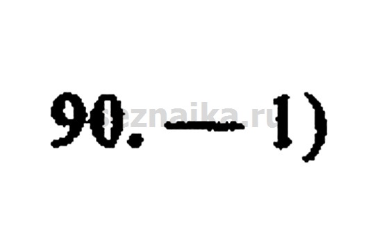 Ответ на задание 1092 - ГДЗ по алгебре 9 класс Мордкович