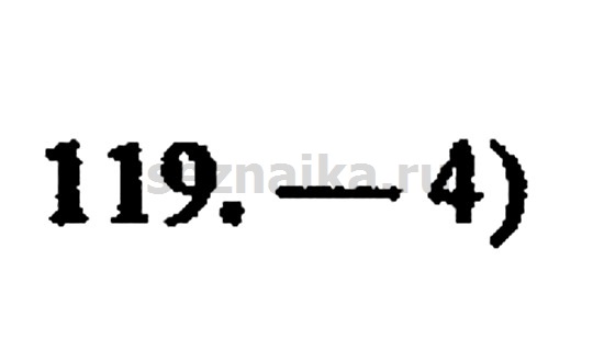 Ответ на задание 1121 - ГДЗ по алгебре 9 класс Мордкович