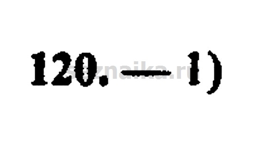 Ответ на задание 1122 - ГДЗ по алгебре 9 класс Мордкович