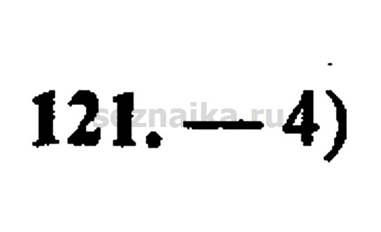 Ответ на задание 1123 - ГДЗ по алгебре 9 класс Мордкович
