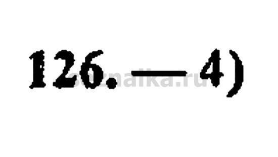 Ответ на задание 1128 - ГДЗ по алгебре 9 класс Мордкович