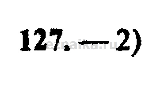 Ответ на задание 1129 - ГДЗ по алгебре 9 класс Мордкович