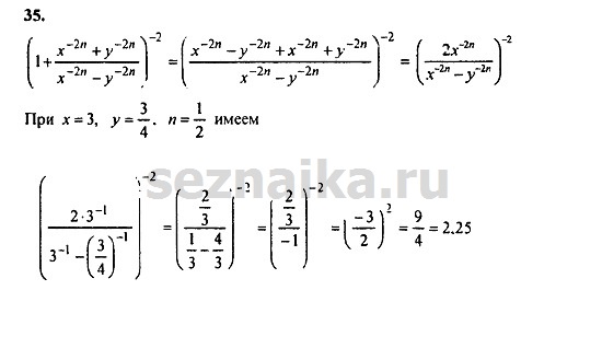 Ответ на задание 115 - ГДЗ по алгебре 9 класс Мордкович