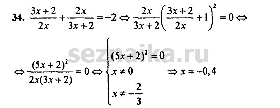 Ответ на задание 1221 - ГДЗ по алгебре 9 класс Мордкович