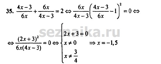 Ответ на задание 1222 - ГДЗ по алгебре 9 класс Мордкович