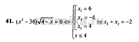 Ответ на задание 1228 - ГДЗ по алгебре 9 класс Мордкович