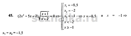 Ответ на задание 1232 - ГДЗ по алгебре 9 класс Мордкович