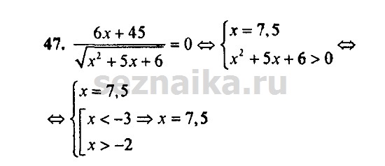 Ответ на задание 1234 - ГДЗ по алгебре 9 класс Мордкович