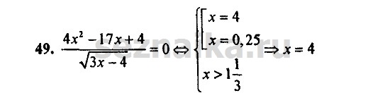 Ответ на задание 1236 - ГДЗ по алгебре 9 класс Мордкович