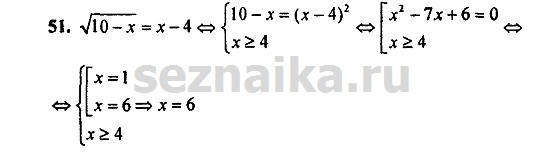 Ответ на задание 1238 - ГДЗ по алгебре 9 класс Мордкович