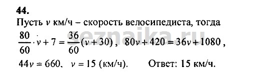 Ответ на задание 124 - ГДЗ по алгебре 9 класс Мордкович