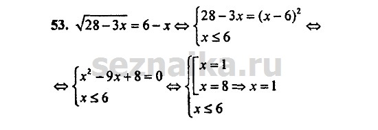 Ответ на задание 1240 - ГДЗ по алгебре 9 класс Мордкович