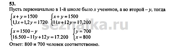 Ответ на задание 133 - ГДЗ по алгебре 9 класс Мордкович