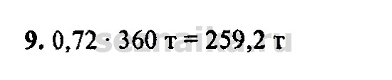 Ответ на задание 1399 - ГДЗ по алгебре 9 класс Мордкович