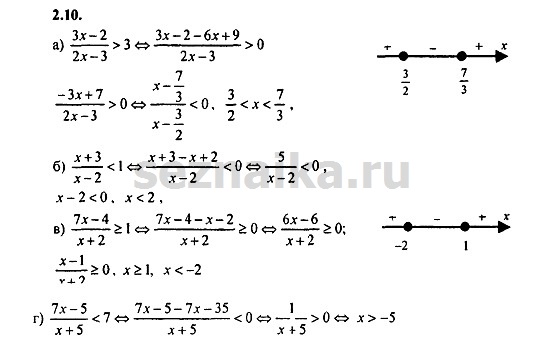 Ответ на задание 175 - ГДЗ по алгебре 9 класс Мордкович
