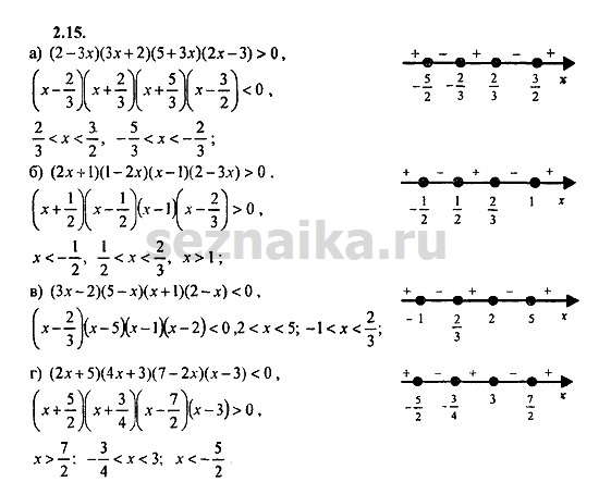 Ответ на задание 180 - ГДЗ по алгебре 9 класс Мордкович