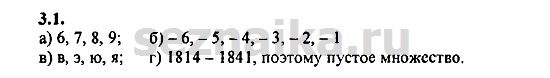 Ответ на задание 203 - ГДЗ по алгебре 9 класс Мордкович