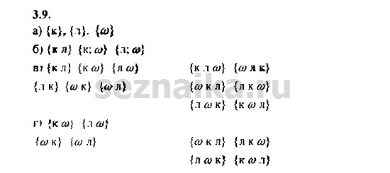 Ответ на задание 211 - ГДЗ по алгебре 9 класс Мордкович