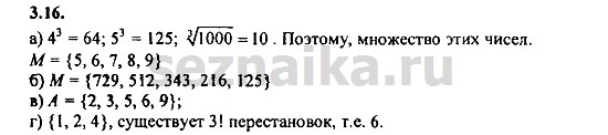 Ответ на задание 218 - ГДЗ по алгебре 9 класс Мордкович