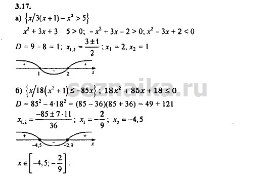 Ответ на задание 219 - ГДЗ по алгебре 9 класс Мордкович