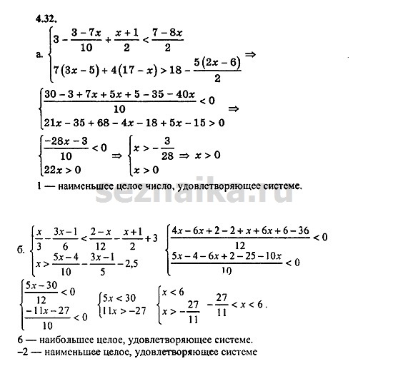 Ответ на задание 259 - ГДЗ по алгебре 9 класс Мордкович