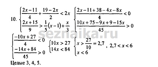 Ответ на задание 277 - ГДЗ по алгебре 9 класс Мордкович