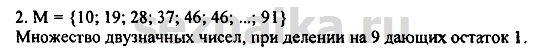 Ответ на задание 279 - ГДЗ по алгебре 9 класс Мордкович