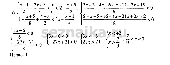 Ответ на задание 287 - ГДЗ по алгебре 9 класс Мордкович