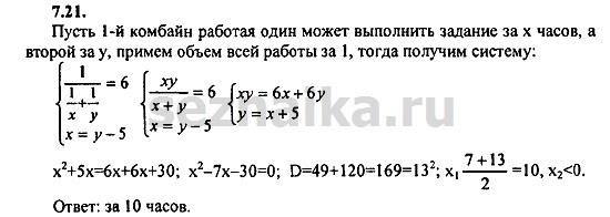 Ответ на задание 371 - ГДЗ по алгебре 9 класс Мордкович