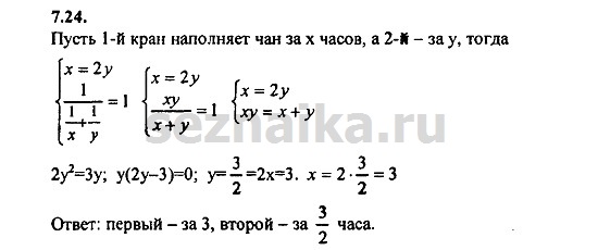 Ответ на задание 374 - ГДЗ по алгебре 9 класс Мордкович
