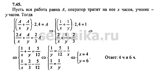 Ответ на задание 395 - ГДЗ по алгебре 9 класс Мордкович
