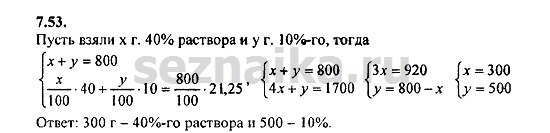 Ответ на задание 403 - ГДЗ по алгебре 9 класс Мордкович