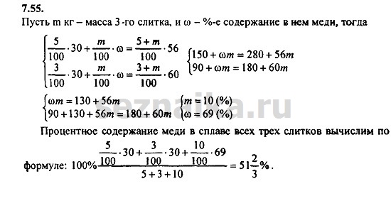 Ответ на задание 405 - ГДЗ по алгебре 9 класс Мордкович