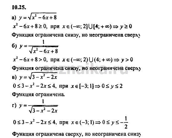 Ответ на задание 504 - ГДЗ по алгебре 9 класс Мордкович
