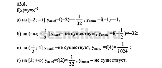 Ответ на задание 586 - ГДЗ по алгебре 9 класс Мордкович