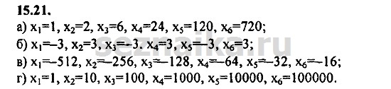 Ответ на задание 672 - ГДЗ по алгебре 9 класс Мордкович