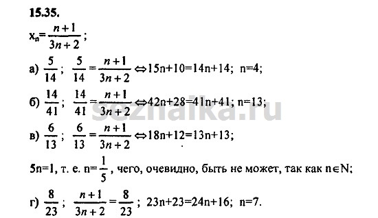 Ответ на задание 686 - ГДЗ по алгебре 9 класс Мордкович