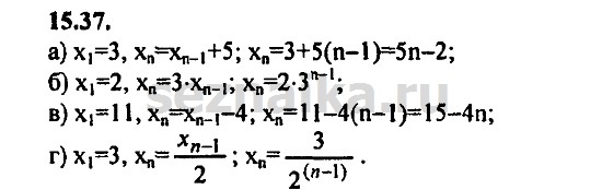 Ответ на задание 688 - ГДЗ по алгебре 9 класс Мордкович