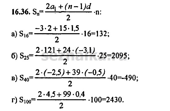Ответ на задание 729 - ГДЗ по алгебре 9 класс Мордкович