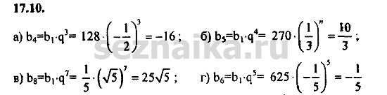 Ответ на задание 754 - ГДЗ по алгебре 9 класс Мордкович