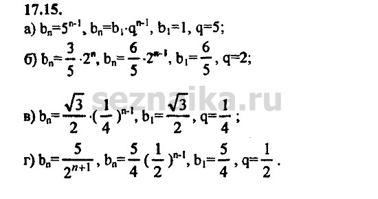 Ответ на задание 759 - ГДЗ по алгебре 9 класс Мордкович