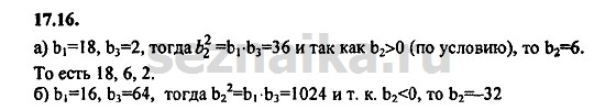 Ответ на задание 760 - ГДЗ по алгебре 9 класс Мордкович