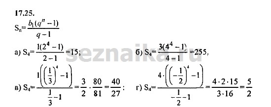 Ответ на задание 769 - ГДЗ по алгебре 9 класс Мордкович