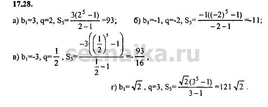 Ответ на задание 772 - ГДЗ по алгебре 9 класс Мордкович