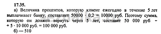 Ответ на задание 779 - ГДЗ по алгебре 9 класс Мордкович