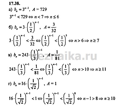Ответ на задание 782 - ГДЗ по алгебре 9 класс Мордкович